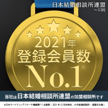 全国に80,000名以上の登録会員が在籍
